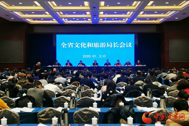 收獲滿滿、干貨多多！甘肅文旅2019年成績單請查收