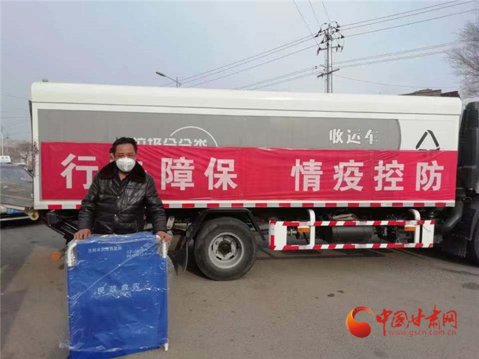 【甘肅全民戰(zhàn)“疫”】蘭州社區(qū)干部伸援手 “湖北同胞到我家安心隔離觀(guān)察吧！”