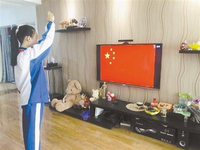 特殊的升旗儀式！特殊的開學(xué)典禮！蘭州多所中小學(xué)昨日網(wǎng)上開課