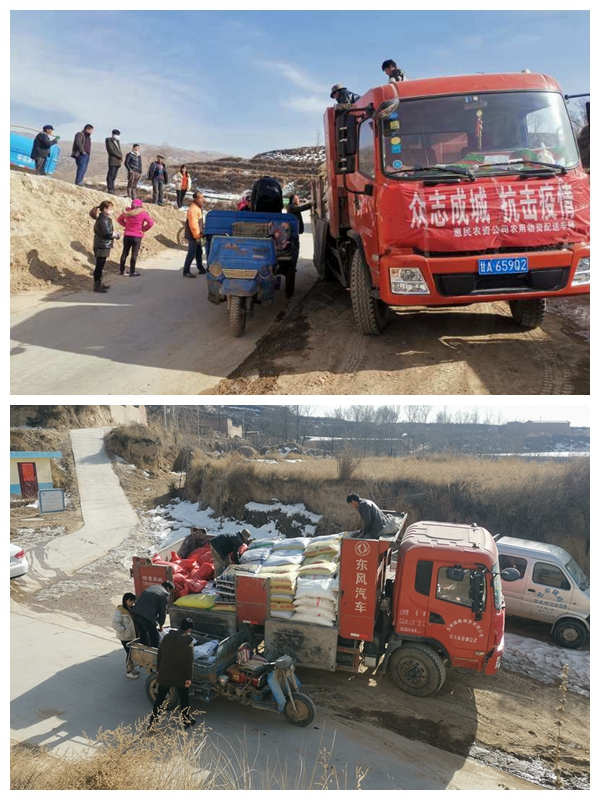 市縣紀委監(jiān)委幫扶村后地灣村民在領取釘釘平臺訂購的農(nóng)資物品。.jpg