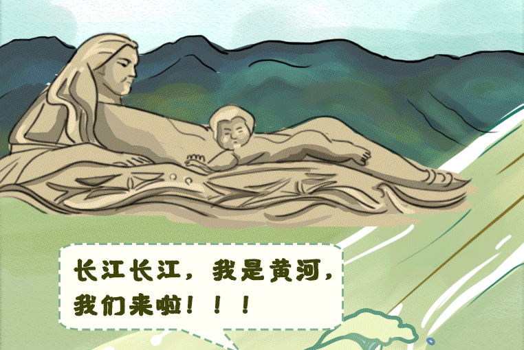 手繪｜江河同脈水流長 ，隴鄂情深心相連