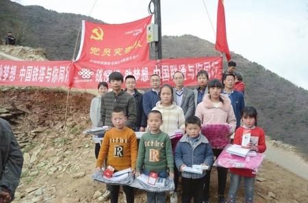 有“塔”，就有希望——隴南鐵塔7天解決武都區(qū)馬吉山學(xué)生上網(wǎng)課難題