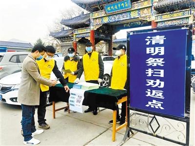 暫?，F(xiàn)場(chǎng)祭掃 蘭州市殯儀館推出“云祭祀”等服務(wù) 