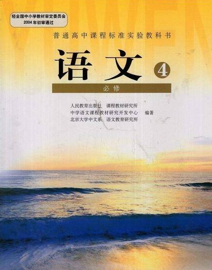 到2022年，甘肅省普通高中全面實(shí)施新課程新教材