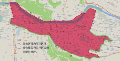 蘭州市公安局關(guān)于疫情防控常態(tài)化期間臨時(shí)調(diào)整優(yōu)化機(jī)動(dòng)車(chē)尾號(hào)限行規(guī)定的通告
