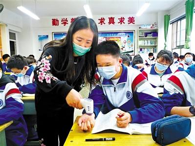 今春開學， 收費標準看這里！