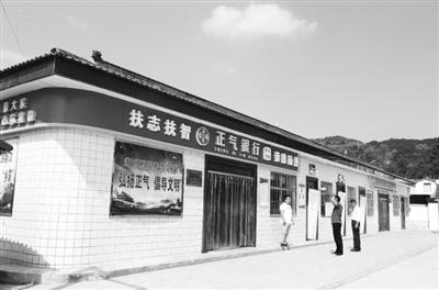 慶陽市合水縣：“正氣銀行”，改了陋習(xí)揚了正氣