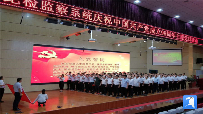 平?jīng)鍪星f浪縣紀(jì)檢監(jiān)察系統(tǒng)舉行慶祝中國共產(chǎn)黨成立99周年主題黨日活動(dòng)，全體紀(jì)檢監(jiān)察干部重溫入黨誓詞。_副本.jpg