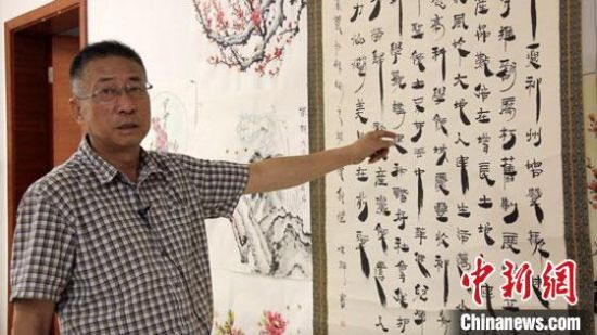 圖為朱群和他的敦煌漢簡(jiǎn)書體?！「攥?攝