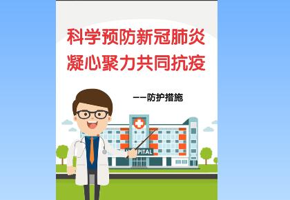 蘭州市第三屆青少年社會(huì)主義核心價(jià)值觀(guān)主題動(dòng)漫設(shè)計(jì)作品征集評(píng)選展示（視覺(jué)類(lèi) 五）