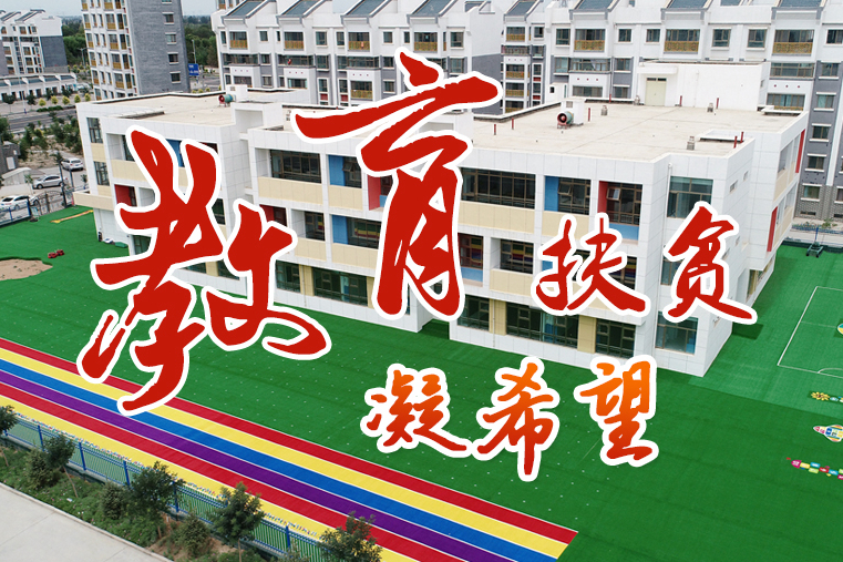 【中國的脫貧智慧】這份填空題，成績杠杠的！