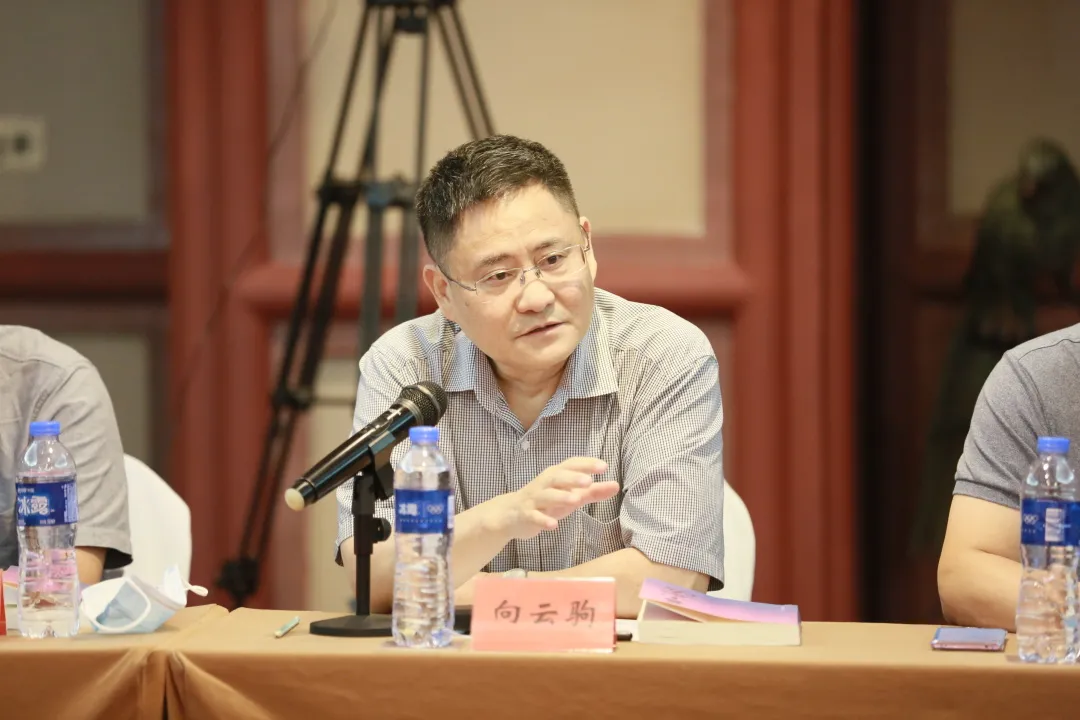 長篇小說《蒼山血?！沸聲l(fā)布會暨電影劇本改編研討會在京舉行