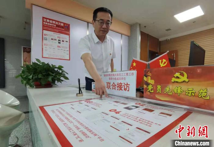 圖為甘肅省人社廳勞動保障維權(quán)中心主任李軍介紹根治欠薪線索反映平臺的使用方法?！堟?攝