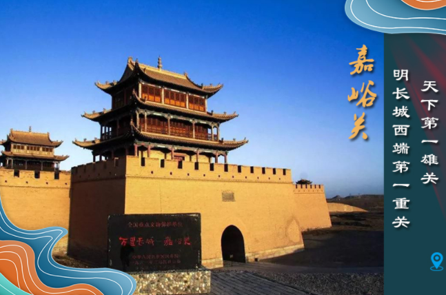 海報(bào)丨從鳴沙山到黃河三峽，中秋小長假，甘肅美景等你來