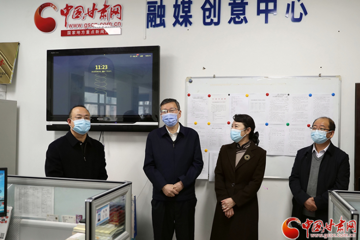甘肅省委常委、省委宣傳部部長(zhǎng)王嘉毅赴中國(guó)甘肅網(wǎng)看望慰問(wèn)新聞采編人員
