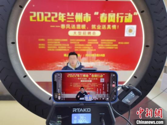 （中新觀隴）直播間“淘崗”，能否與直播帶貨比肩？