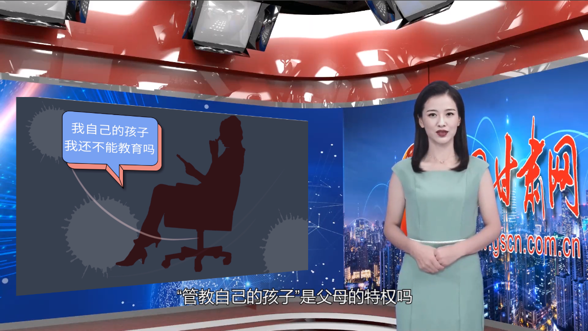 【小隴說未成年人保護】以法為盾，守護“年少的你”