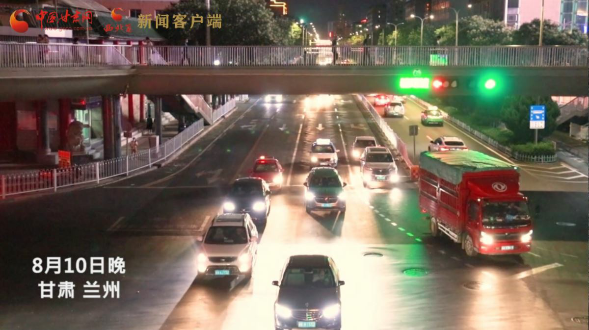 短視頻|回來(lái)了！你想念的蘭州“夜”生活