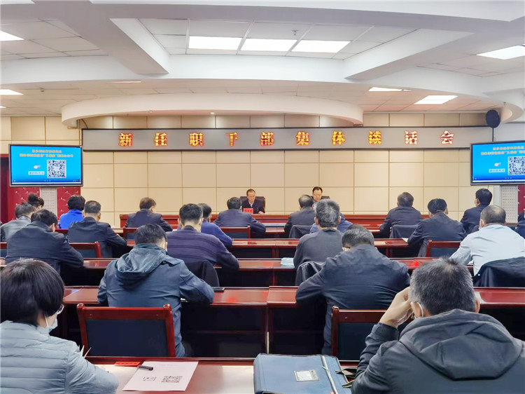 酒泉市召開新任職干部集體談話會(huì)。.jpg