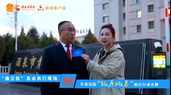 視頻|硬核出擊！“隴原風(fēng)暴”夜間執(zhí)行行動(dòng)走進(jìn)酒泉肅州 