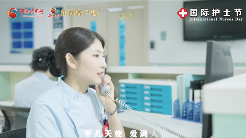 微視頻|護士節(jié)特別策劃：你們，是最溫暖最平凡的天使！ 