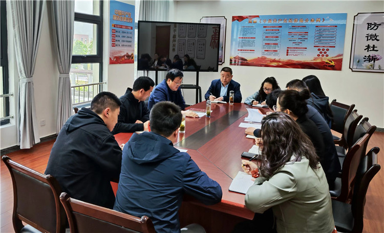 4月23日，五屆市委第五輪巡察第三巡察組召開會(huì)議，安排重點(diǎn)任務(wù).jpg