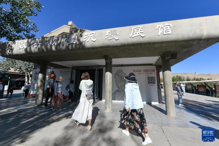 7月22日，游客排隊進入“尋境敦煌——數(shù)字敦煌沉浸展”場館。新華社記者 郎兵兵 攝</p>
<p>
