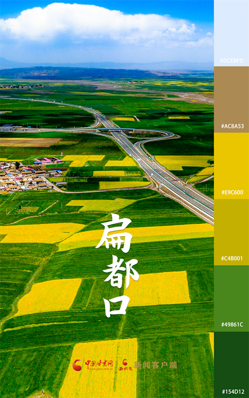 海報(bào)|用色卡打開七彩民樂，每一張都是壁紙！