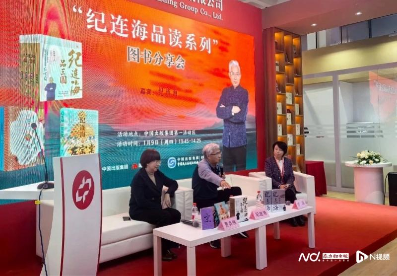 以現(xiàn)代眼光重新審視三國(guó)歷史，《紀(jì)連海品三國(guó)》重磅發(fā)布