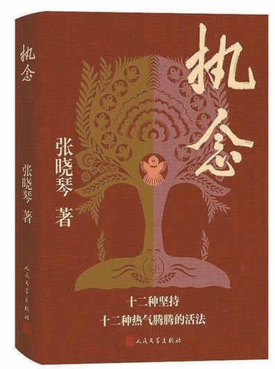 文化遺產(chǎn)的星河，在熱愛與創(chuàng)造中流轉(zhuǎn)